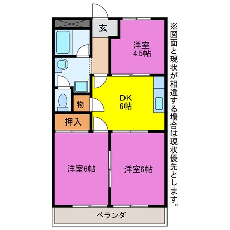 サンハイツナカムラの物件間取画像